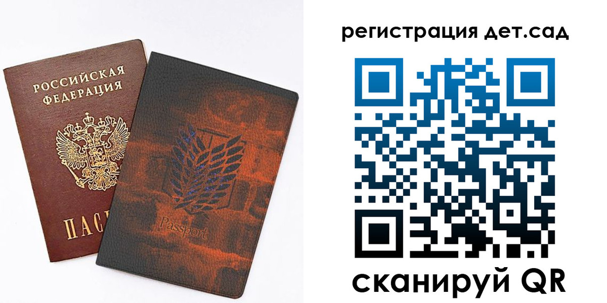 прописка гарантия в Мантурово