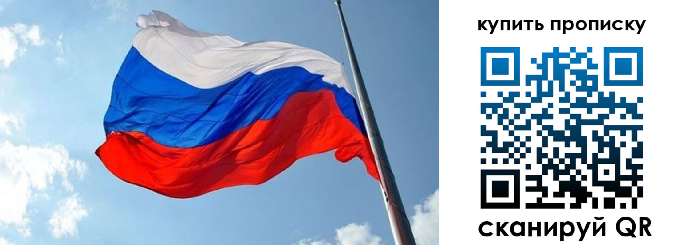 временная прописка в Мантурово